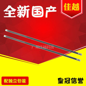 适用HP1010加热片1020 1012 1018 M1005 3015 1022佳能2900陶瓷片