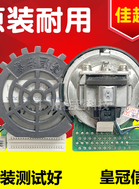 适用实达BP-3000II打印头 bp3000ii BP850K打印头 针头BP3100S
