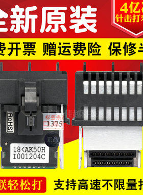 适用 得实 DS2100 DS610 DS6400III DS3100 DS700 DS800 打印头