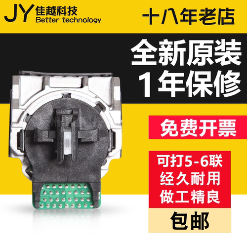 适用原装 爱普生LQ730K打印头635K LQ80KFII LQ735K LQ630K打印头