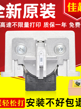 适用爱普生原装lq1900k2h打印头lq2190 2180 1900kiih打印头针头