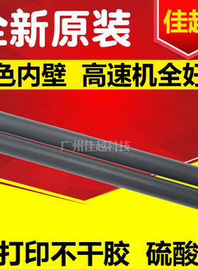 适用HP403定影膜HPM104a\M106\132fn\M227dw\M134FN\M226加热膜原