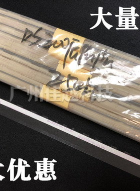 适用 得实DS200压纸片DS700 7830 7860 7850压纸片 塑料片 挡纸片