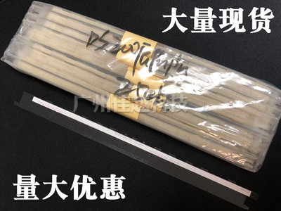 适用 得实DS200压纸片DS700 7830 7860 7850压纸片 塑料片 挡纸片