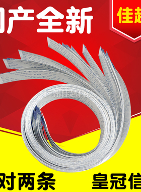 适用EPSON爱普生LQ590K头缆线 590K数据线LQ590K打印头排线LQ595K