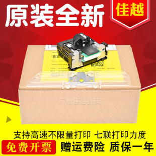 爱普生 lq1600kivh lq590kii lq136kwii 打印头 lq595kii 适用原装