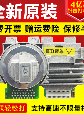 全新 实达BP690Kplus/690KIII/750KIII/760KII/1220K/830K+打印头