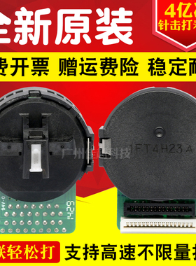 适用全新原装EPSON爱普生TMU330打印头针头tmu330针头u330打印头