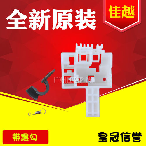 适用 爱普生 EPSON LQ80KFII LQ730K LQ735K 传感器 前进纸感应器