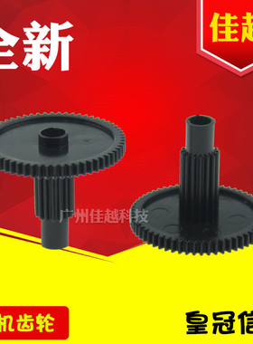 适用EPSON LQ-1600KIIIH\1600K3H\1600KIII\590K电机走纸切换齿轮