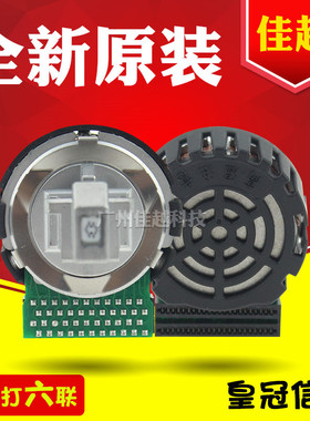 适用富士通 DPK300 DPK310 DPK330 DPK510 DPK500 打印头印字头原