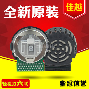 DPK890 DPK880 DPK810 打印頭 DPK910 DPK800 DPK900 適用富士通