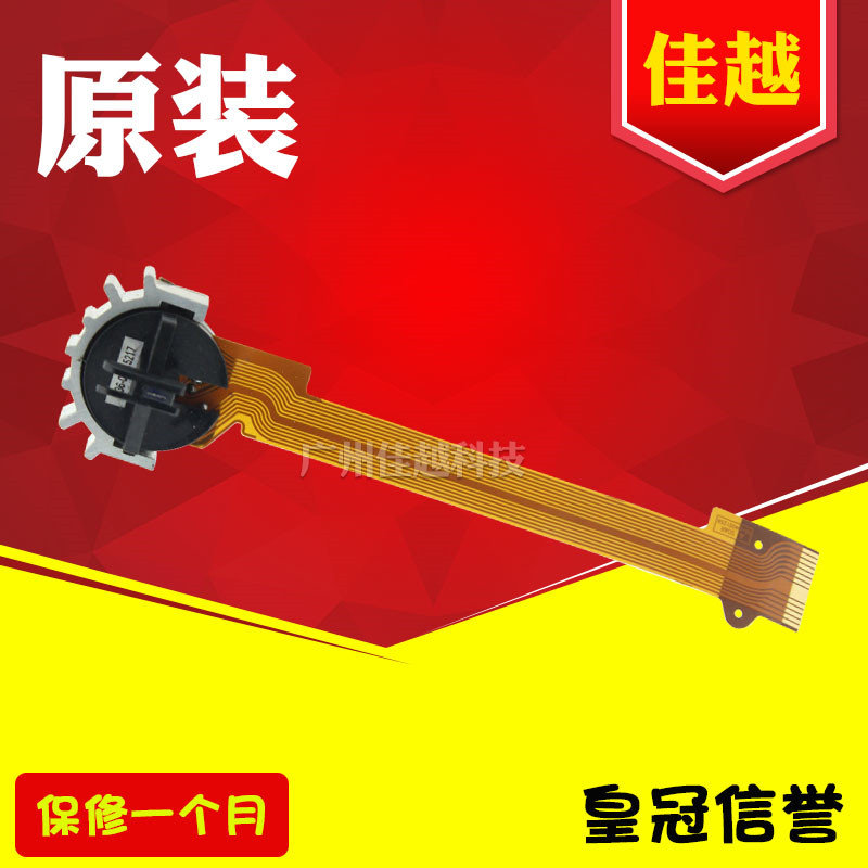 适用得实 DS900 DS910 DS940 DS980 AR400 打印头航天sk810打印头