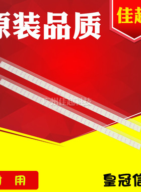 适用 实达star BP3000 BP3000+ BP3000XE 4951压纸片 塑料片带胶