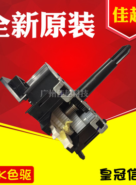 适用原装爱普生 EPSON PLQ20K色驱 PLQ30K PLQ90K 色驱色带齿轮组