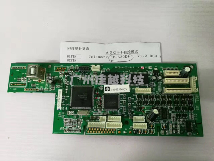 适用映美FP630K+ FP620K+ 530KIII 535K 530KIII+ FP530kiii+主板