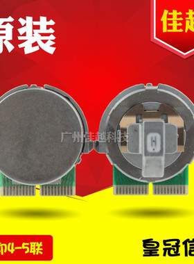 适用富士通DPK8310/8500E/8600E/8500EII/8400E/8300E+打印机针头