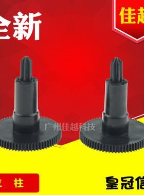 适用 爱普生EPSON TM220 U220 POS220 PB PD色带齿轮组 色驱齿轮