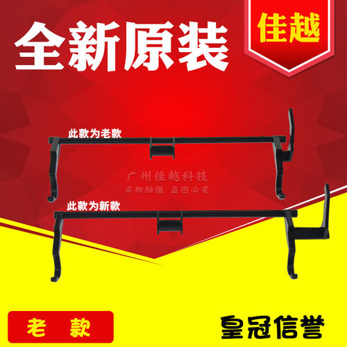 适用EPSONLQ635K\735KII\80KF\82KF\630K\730K传感器杆后进纸80KF