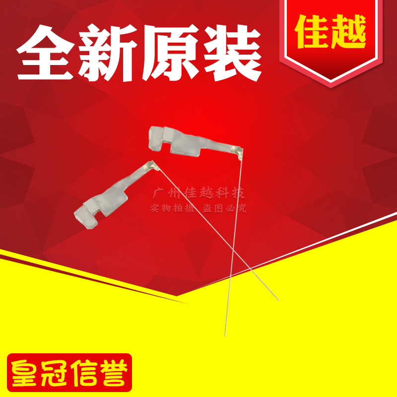 适用得实DS2600II DS1100II DS3200IV DS2100H DS400 DS300打印针