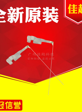 适用 DS1700II DS610II DS620 DS1860 1870 DS7120 DS650 打印针