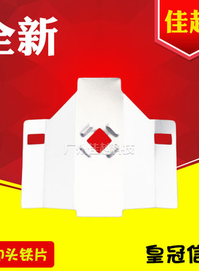 适用 EPSONLQ1900K2H挡片LQ1900KIIH打印头挡片 色带保护片LQ2190