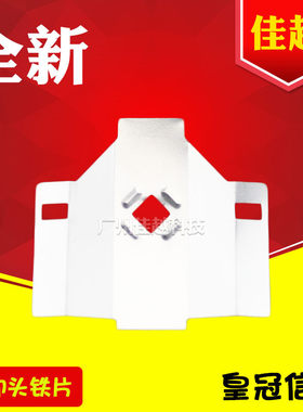 适用 EPSONLQ1900K2H挡片LQ1900KIIH打印头挡片 色带保护片LQ2190