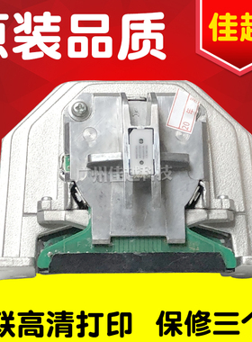 适用 爱普生 EPSON DLQ-3250K打印头 DLQ-3500K打印头 全新