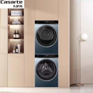 卡萨帝揽光LB10公斤洗烘套装CE B10LDALBU1+CG S10FALBU1星悦