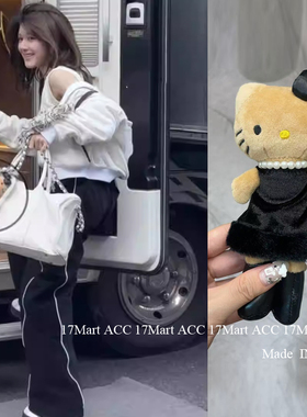 8.12直播韩国baket长腿猫猫玩偶包挂