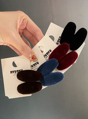 10.3韩国nyunyu发饰复古丝绒椭圆鸭嘴发夹发夹对夹侧边刘海夹碎发