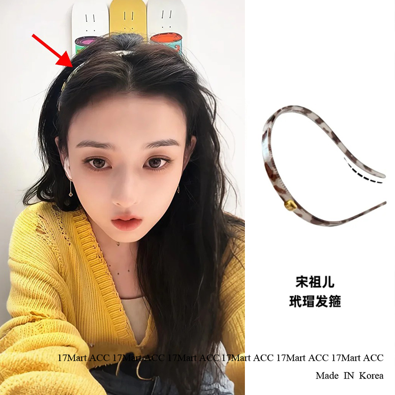 9.26韩国东大门paparazzi发饰可爱豹纹U型发箍眼镜发箍