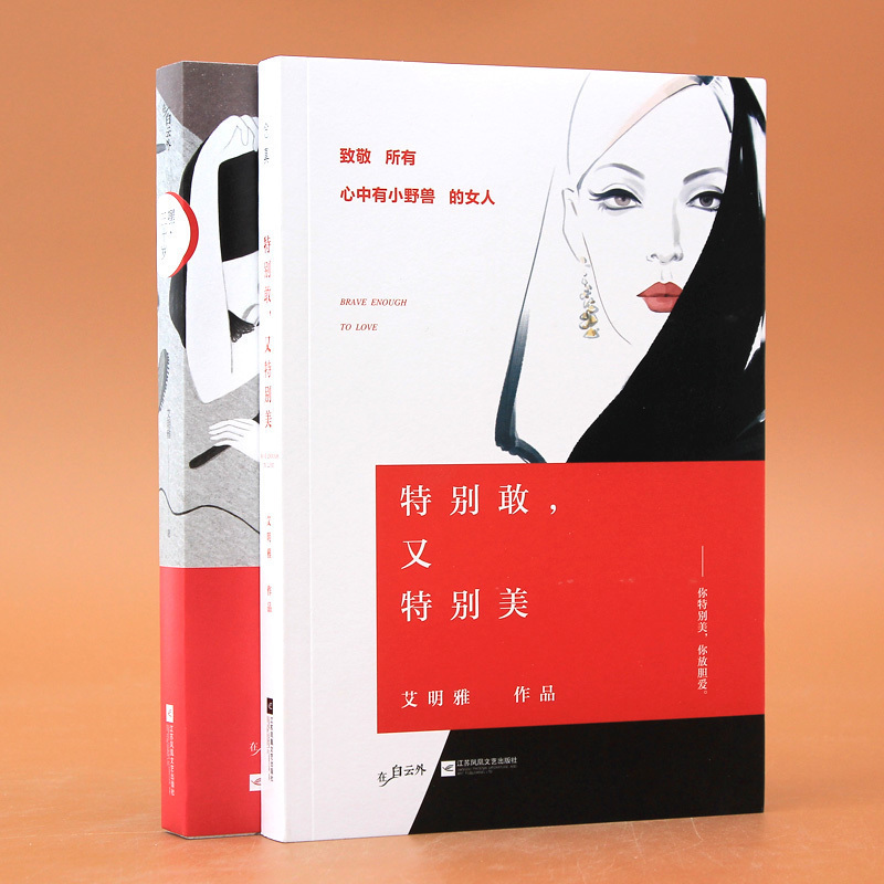 ÏÖ»õ ºÙÈýÊ®Ëê+ÌØ±ð¸ÒÓÖÌØ±ðÃÀ °¬Ã÷ÑÅ×÷Æ· ¼Ì¹ëÃÛºó½Ì30ËêÄã×öÄÚÐÄÇ¿´óµÄÅ®ÈËÅ®ÐÔÇé¸Ð»éÁµ¼ÒÍ¥Ö°³¡ÀøÖ¾ÐÄÁé³É³¤ÆøÖÊÐÞÑø¼®