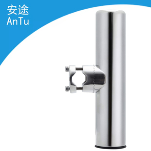 不锈钢鱼竿架鱼竿座 游艇海钓拖钓支架用品 鱼杆座 船用五金配件
