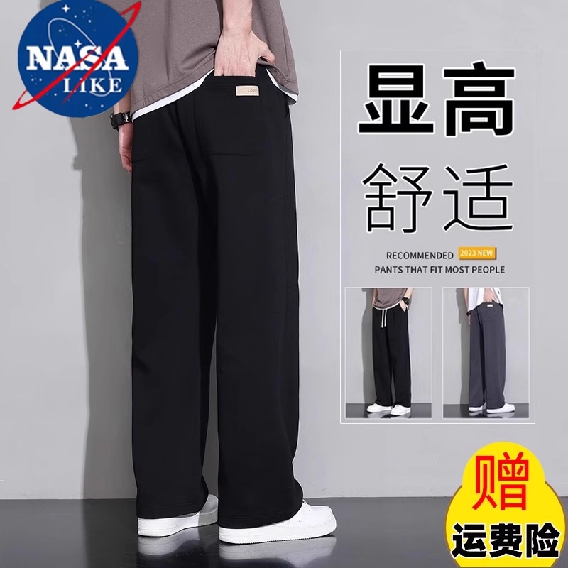 NASA秋冬季重磅加绒休闲裤