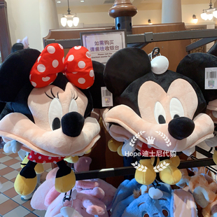米奇米妮卡通头套帽子身体大头帽拍照神器 上海迪士尼