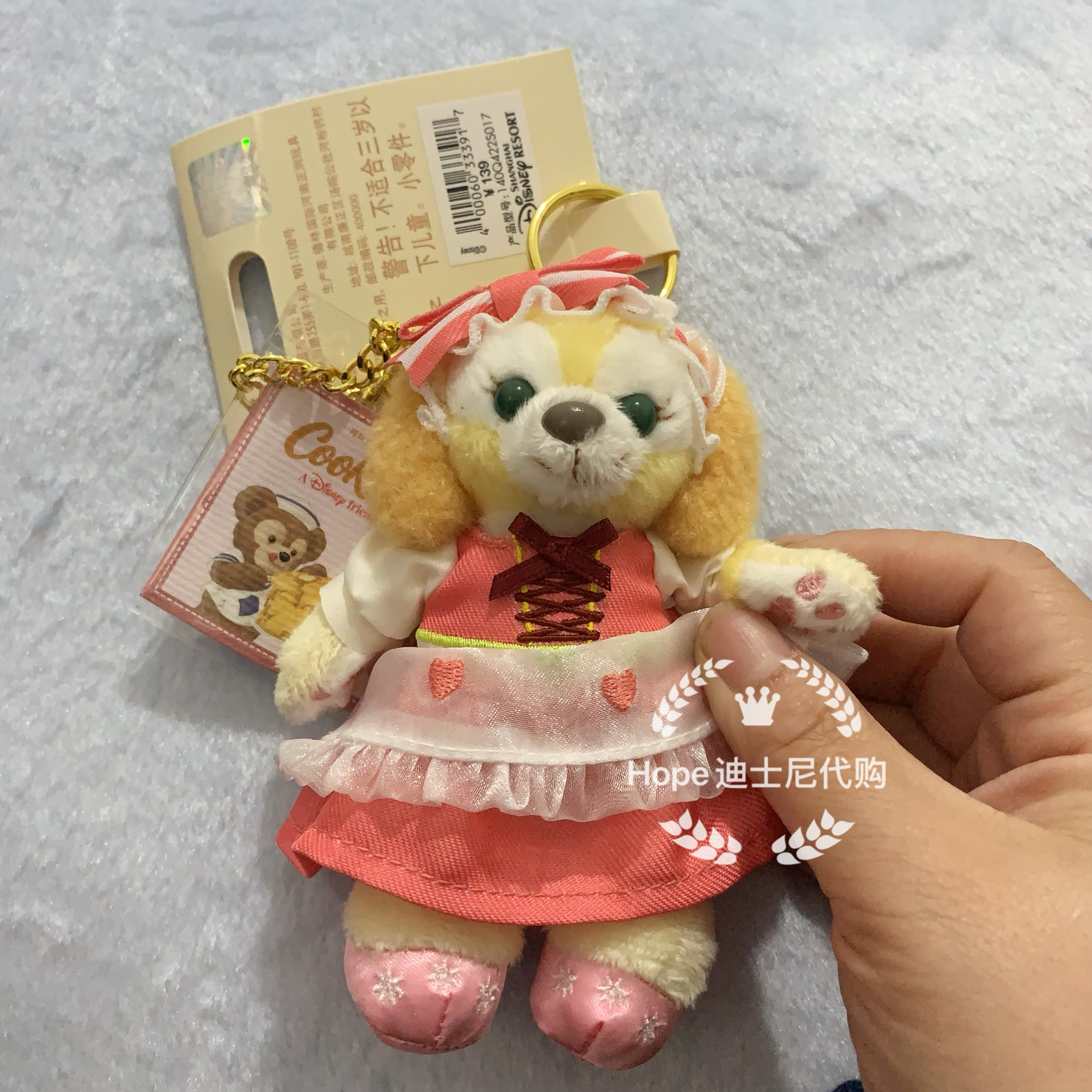 星黛露玲娜贝儿万圣节钥匙扣圈包