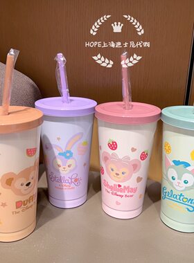 上海迪士尼代购 达菲雪莉玫星黛露多尼不锈钢随手杯吸管杯 礼物