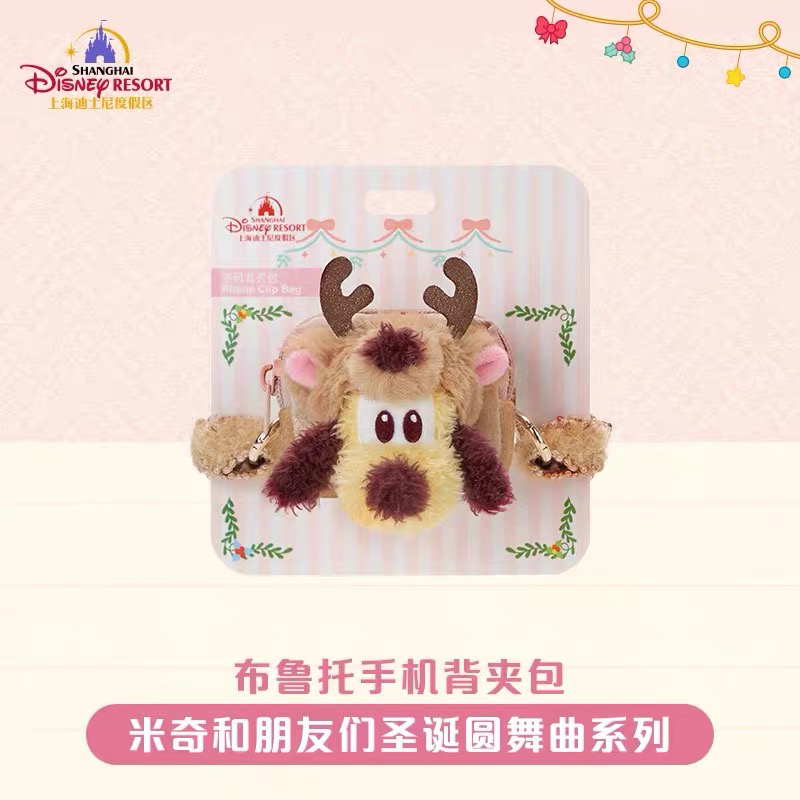 圣诞圆舞曲高飞布鲁托手机背夹包 上海迪士尼