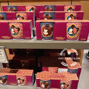 HOPE上海迪士尼代购 米奇米妮复古杯情侣对杯陶瓷杯水杯新婚一对