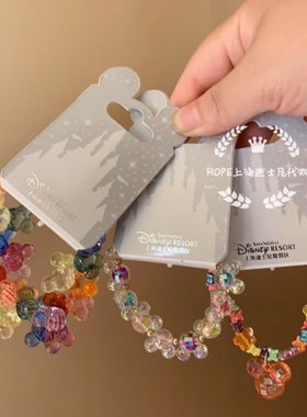 米奇头果冻色手链皮筋纪念品