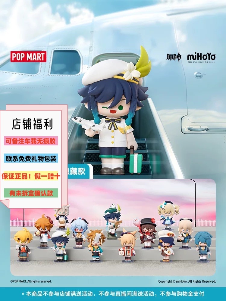 POP MART Genshin Impact Drag Seriyası Fiqa Blok Qutusu