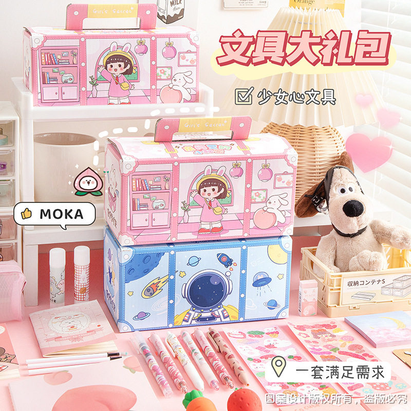 活动奖品文具盲盒儿童礼物小学生励志文具套装大礼包手提全班礼品