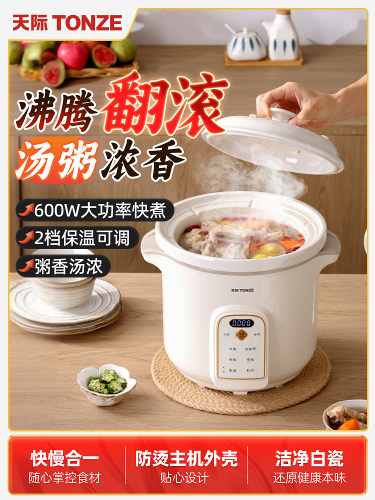 Кастрюля для быстрого приготовления супа, каши, запеканки, артефакт 3L4 электрическая кастрюля для тушения, 5 керамических кастрюль для тушения, бытовая автоматическая кастрюля большой емкости Изображение 1