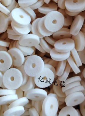 绕线机用张力器过线棉羊毛毡圈绕线机压线夹线圆织清洁羊毛毡垫片