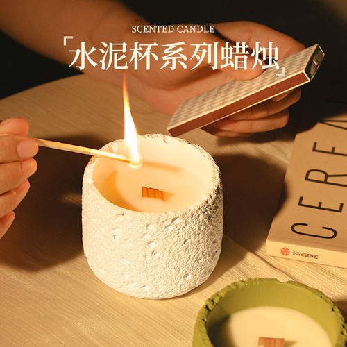 香薰蜡烛大豆蜡家用室内持久小众高级伴手礼礼盒卧室熏香摆件套装
