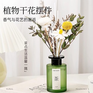 饰摆件家用室内持久留香小众高级熏香氛精油卧室 干花花束真花装