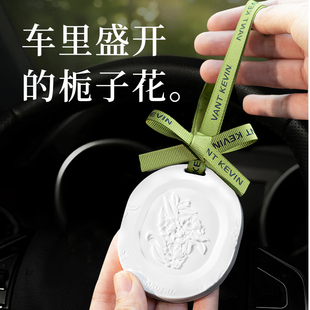 香包车用石膏挂件 车载香薰香水汽车香片车用除异味车内香氛男士