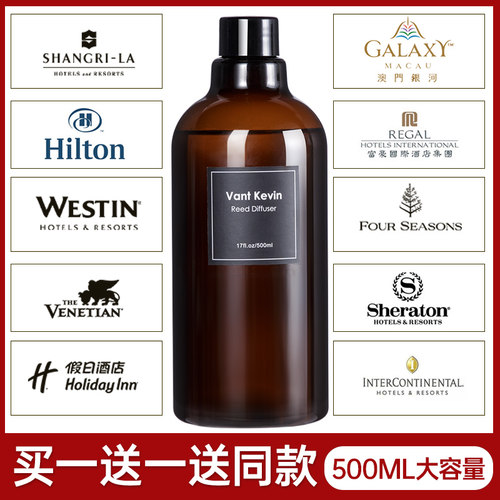 补充液大瓶无火香薰补充液大瓶