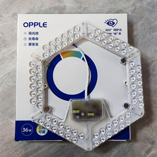 心星心圆LED圆形环形灯管吸顶灯贴改造板灯盘12W22W18W24W36